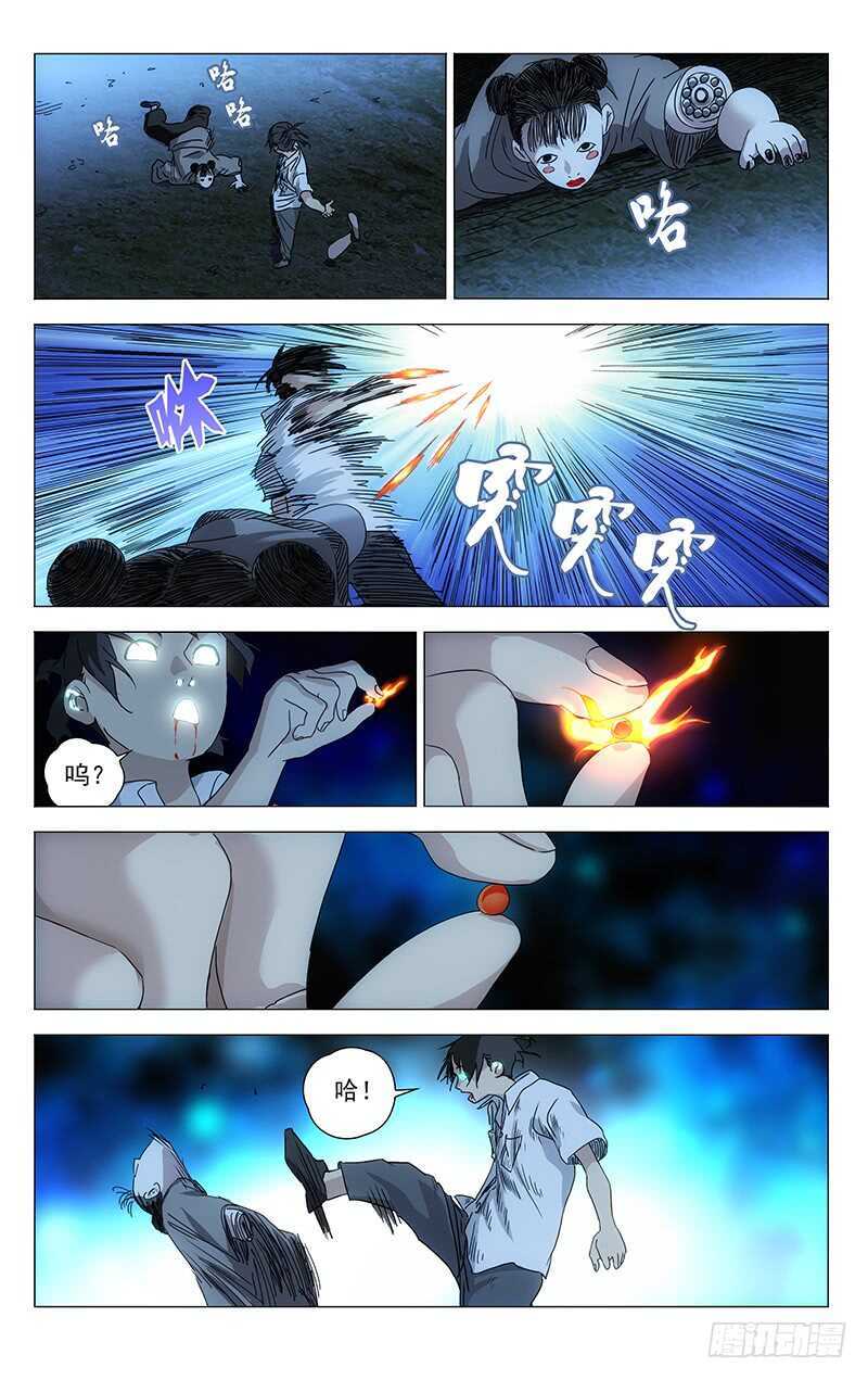 《一人之下》漫画最新章节289 “熊孩纸”觉醒免费下拉式在线观看章节第【12】张图片