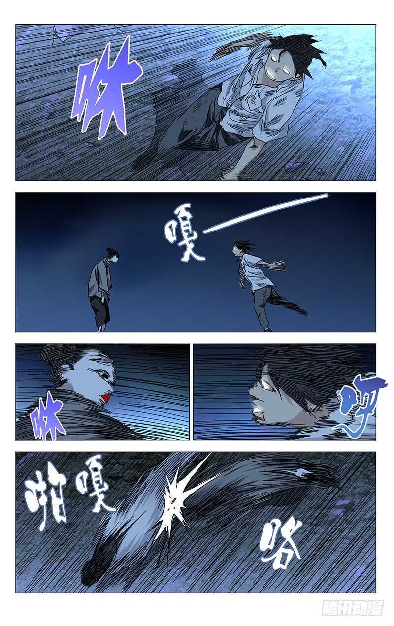 《一人之下》漫画最新章节289 “熊孩纸”觉醒免费下拉式在线观看章节第【9】张图片