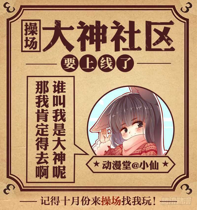 《一人之下》漫画最新章节298 “天兵”与蛊童免费下拉式在线观看章节第【19】张图片