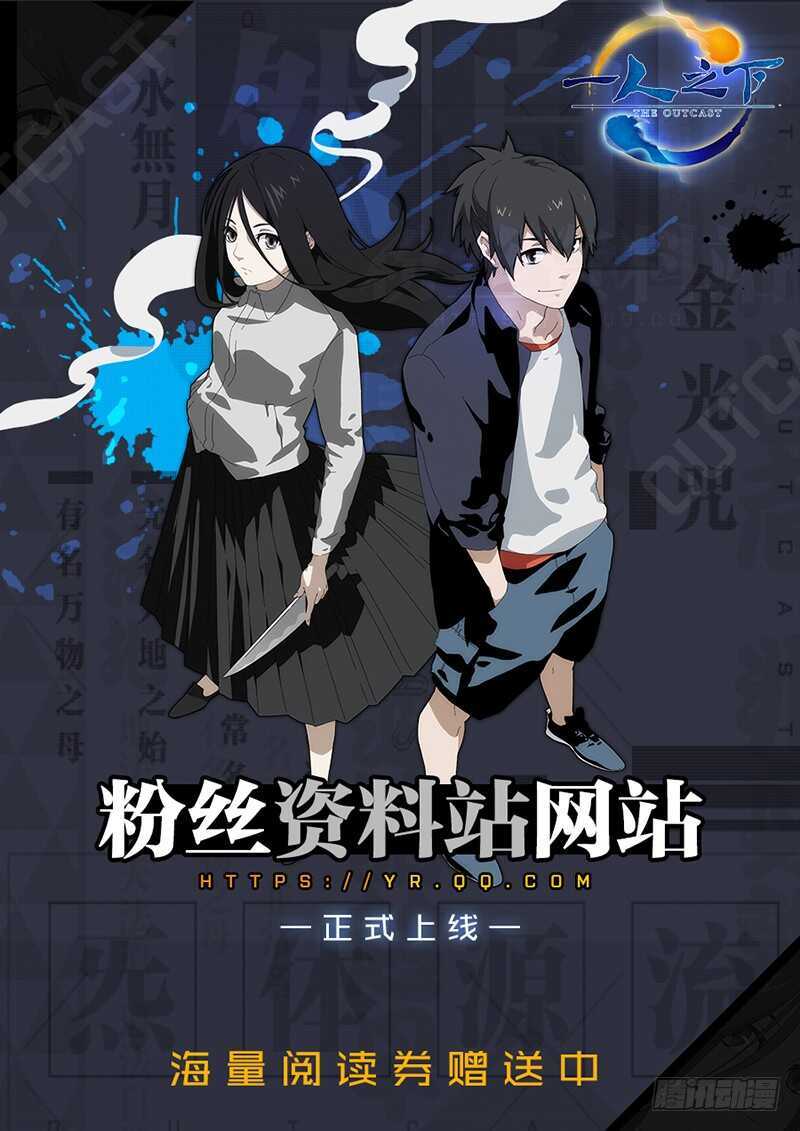 《一人之下》漫画最新章节335 三车力免费下拉式在线观看章节第【16】张图片