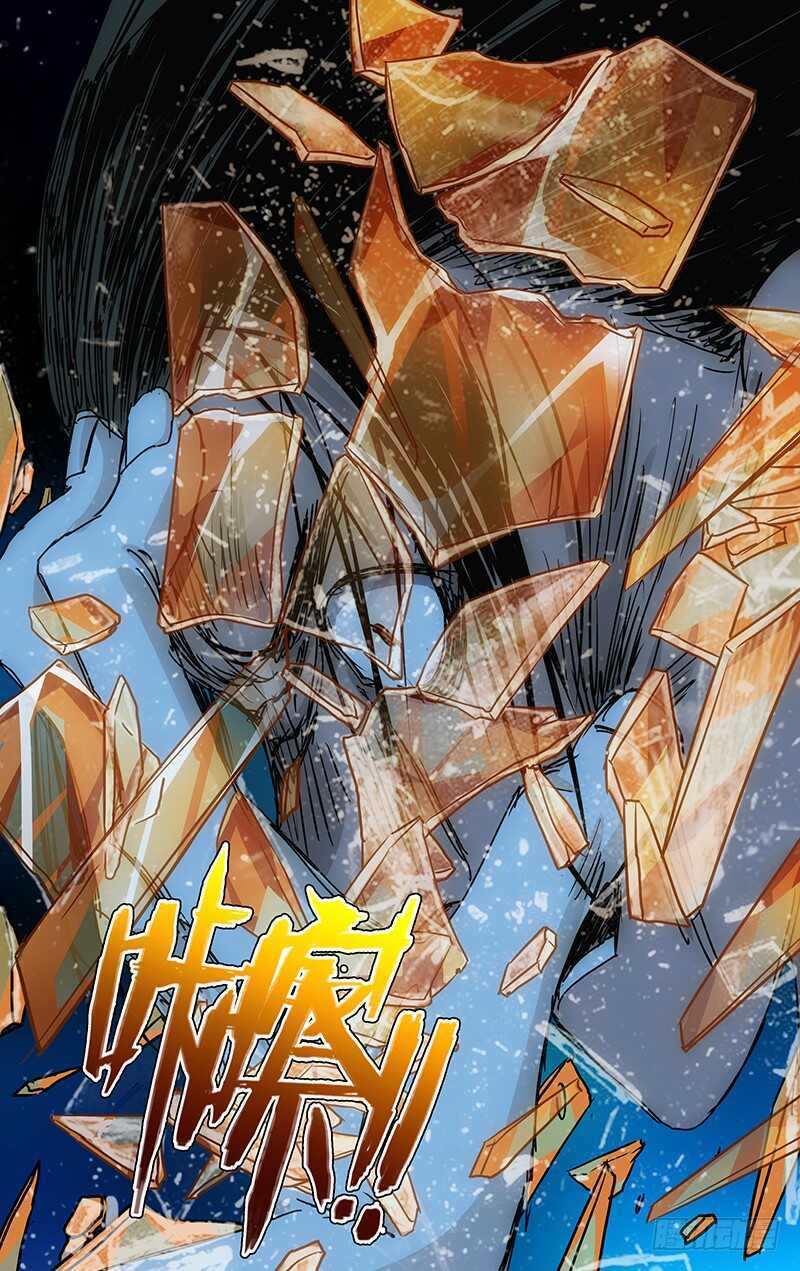 《一人之下》漫画最新章节354 给我们个交代免费下拉式在线观看章节第【20】张图片