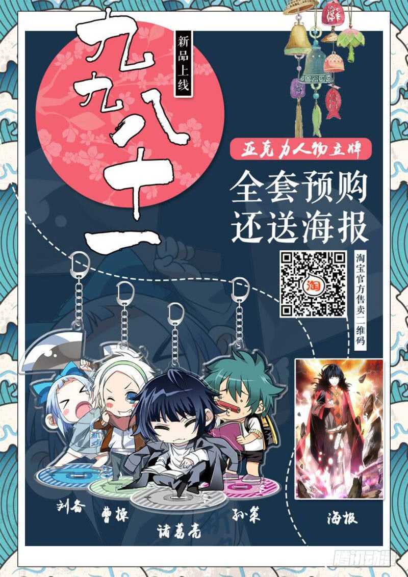 《一人之下》漫画最新章节356 对你这样信任的人，有么？免费下拉式在线观看章节第【16】张图片