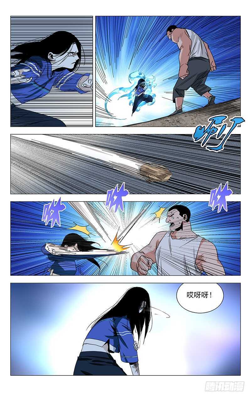 《一人之下》漫画最新章节365 值得信任的人免费下拉式在线观看章节第【10】张图片