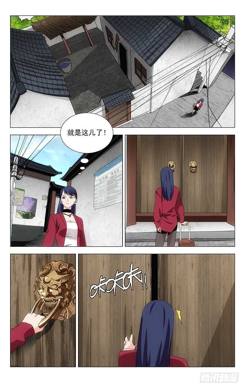 《一人之下》漫画最新章节379 解空大师免费下拉式在线观看章节第【11】张图片