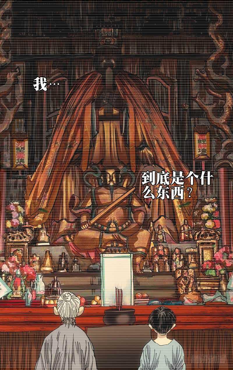 《一人之下》漫画最新章节406 学霸的实力免费下拉式在线观看章节第【9】张图片