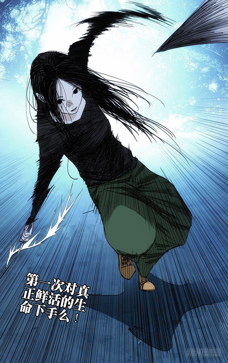 《一人之下》漫画最新章节441免费下拉式在线观看章节第【12】张图片