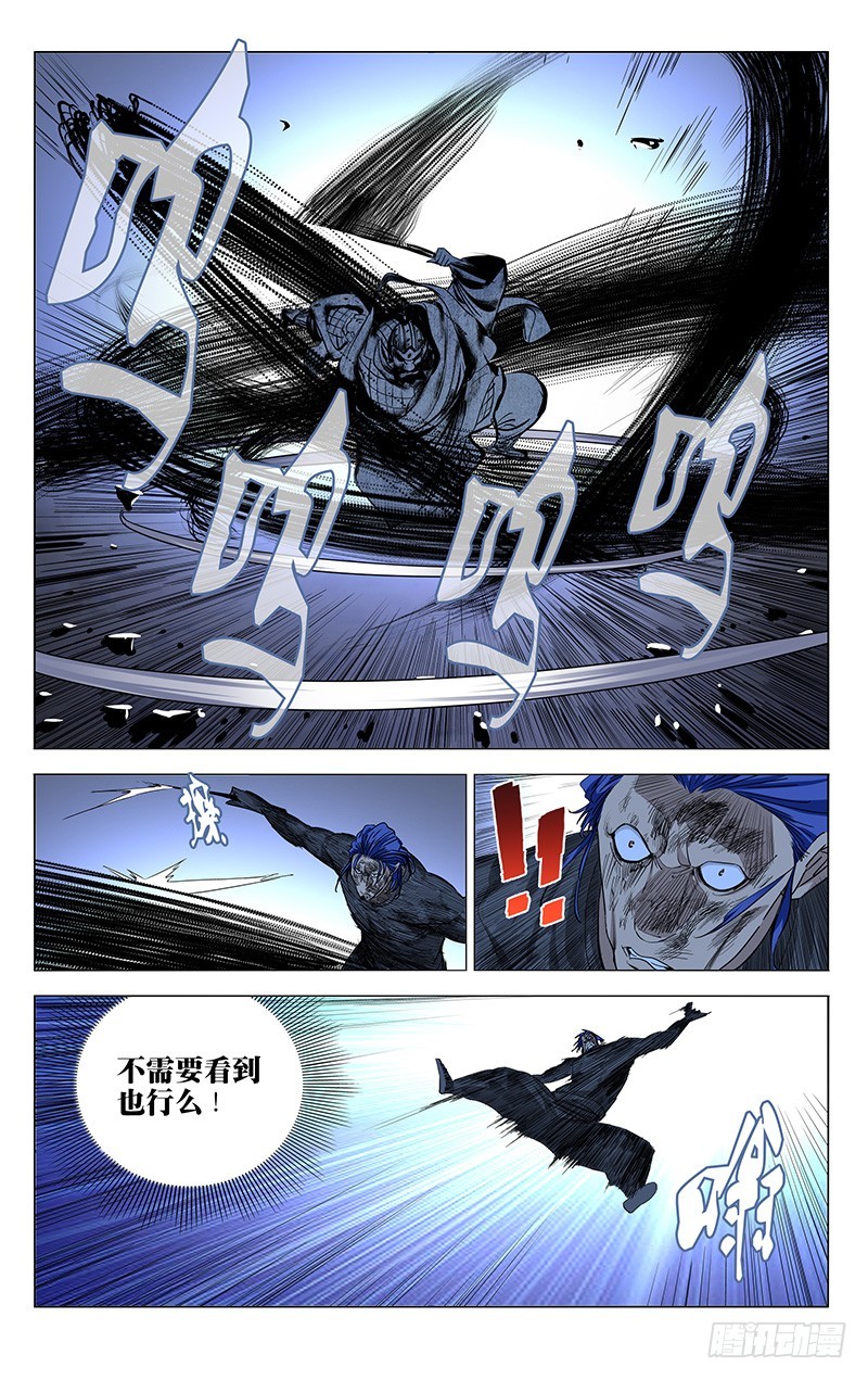 《一人之下》漫画最新章节449免费下拉式在线观看章节第【7】张图片