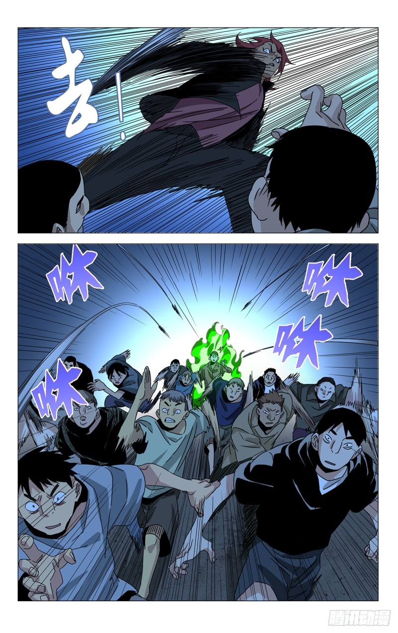 《一人之下》漫画最新章节蓬莱夜刃番外免费下拉式在线观看章节第【30】张图片