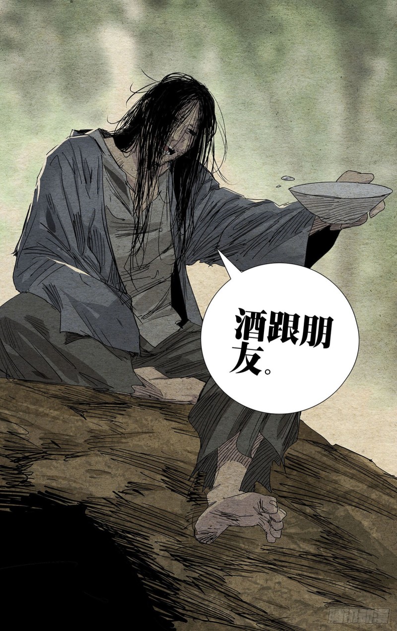 《一人之下》漫画最新章节495免费下拉式在线观看章节第【18】张图片