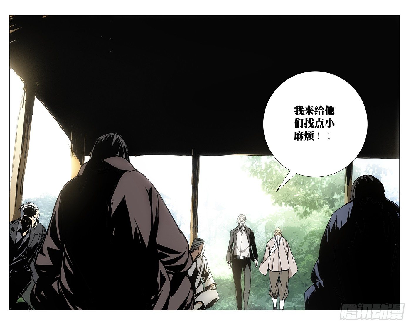 《一人之下》漫画最新章节57.留在你身边免费下拉式在线观看章节第【10】张图片