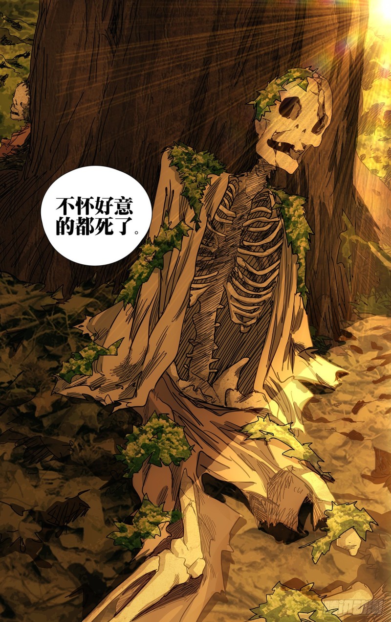 《一人之下》漫画最新章节539免费下拉式在线观看章节第【8】张图片