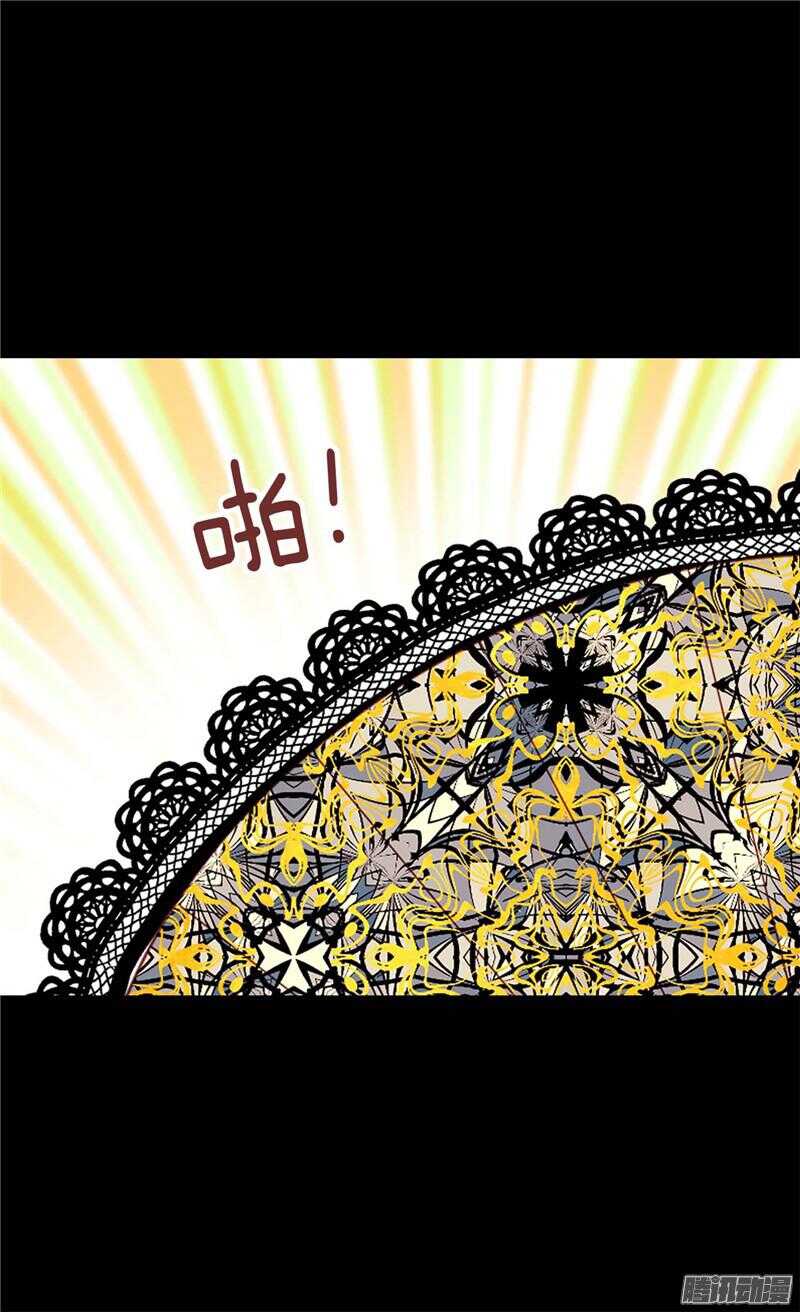 【异世界皇妃】漫画-（第104话 诬陷）章节漫画下拉式图片-4.jpg