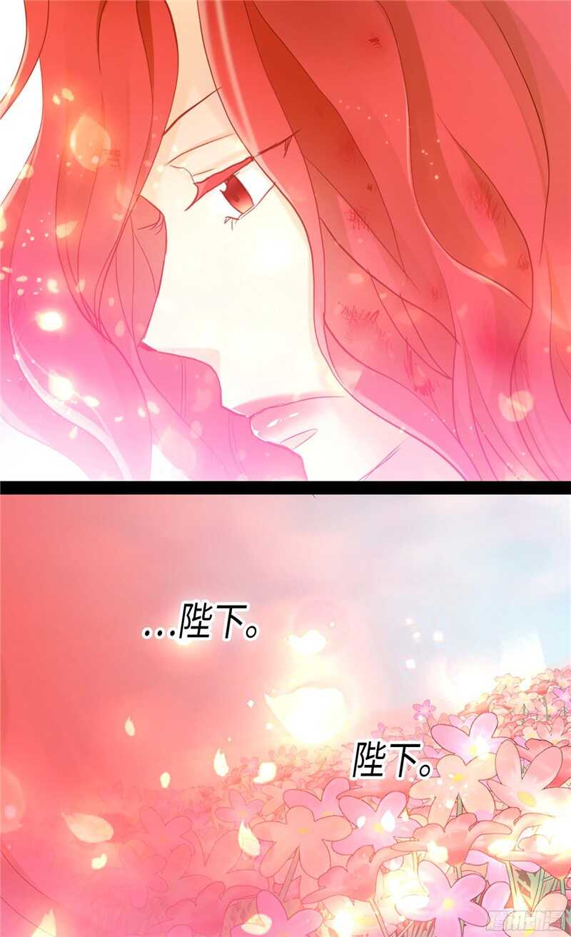 《异世界皇妃》漫画最新章节第126话 仇恨开始的地方免费下拉式在线观看章节第【10】张图片