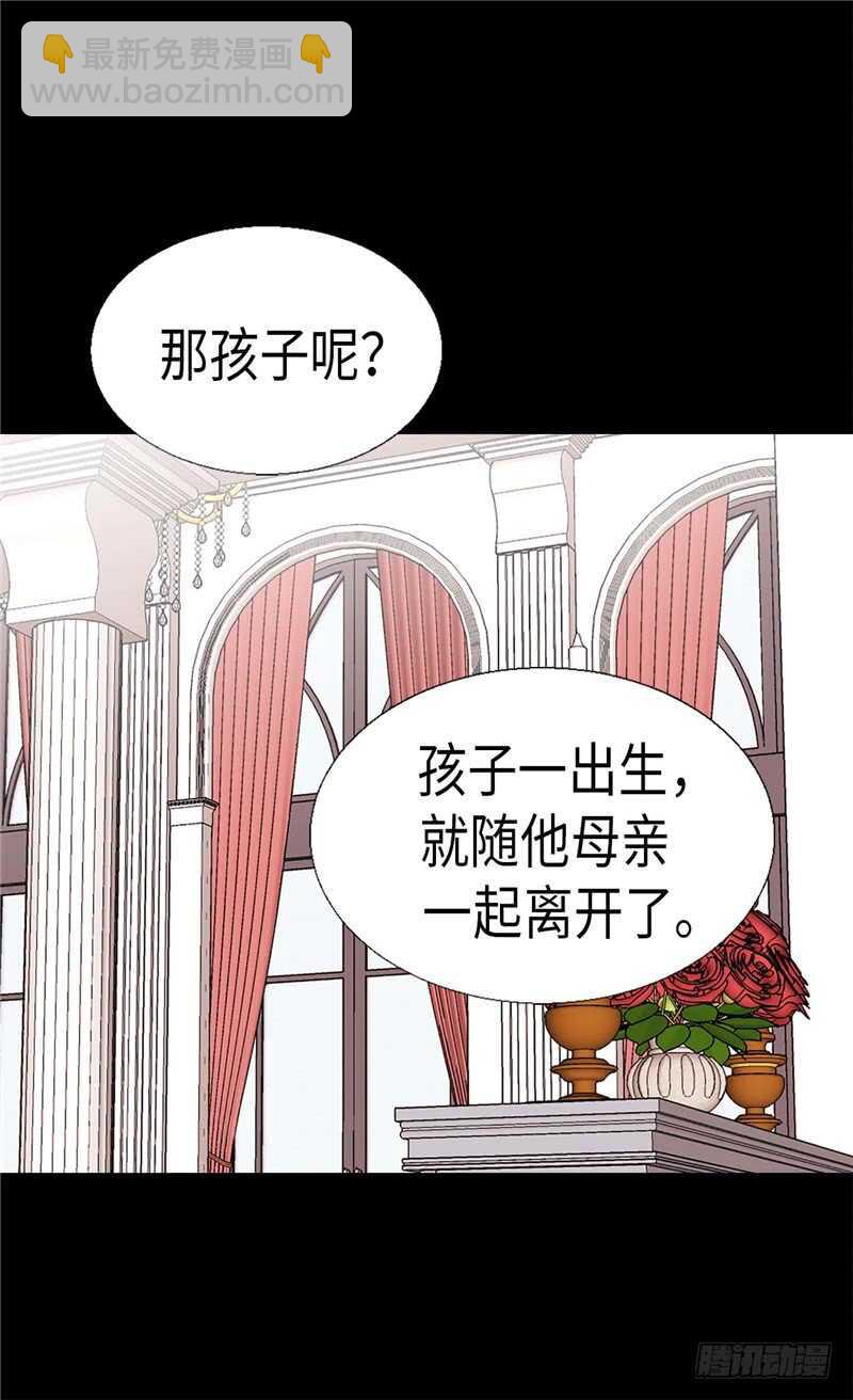 【异世界皇妃】漫画-（第152话 联姻）章节漫画下拉式图片-11.jpg