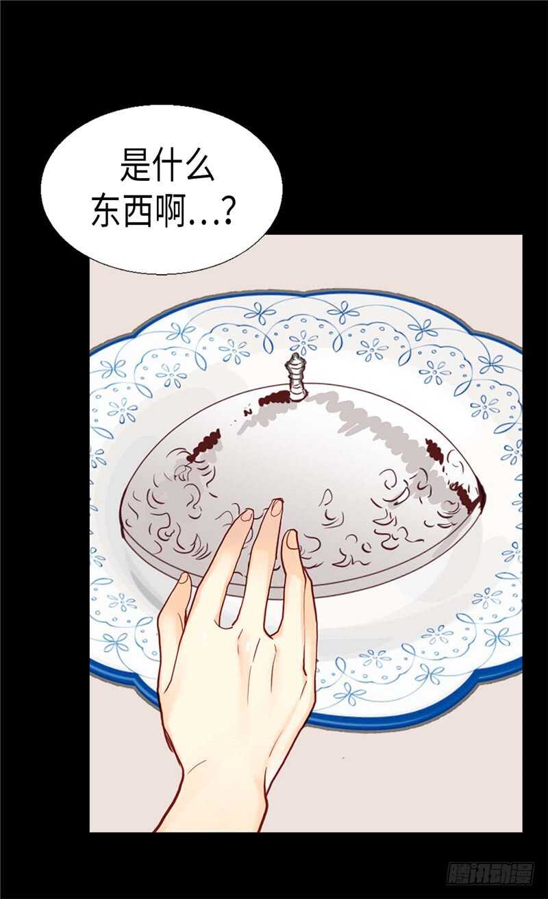 【异世界皇妃】漫画-（第155话 没我办不到的事！）章节漫画下拉式图片-30.jpg