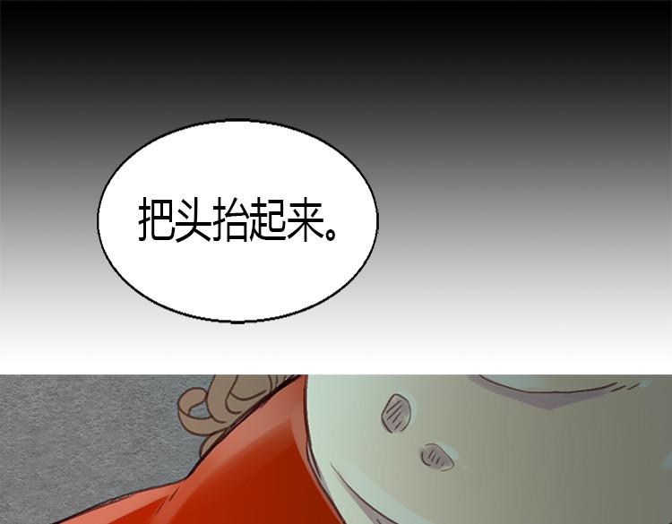 【异世界皇妃】漫画-（第2话 进宫）章节漫画下拉式图片-60.jpg