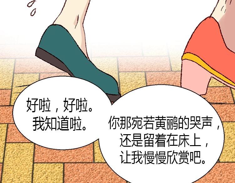【异世界皇妃】漫画-（第4话 刺客）章节漫画下拉式图片-10.jpg