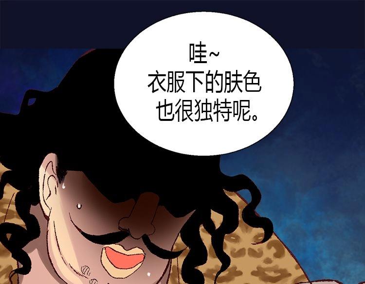 【异世界皇妃】漫画-（第4话 刺客）章节漫画下拉式图片-19.jpg