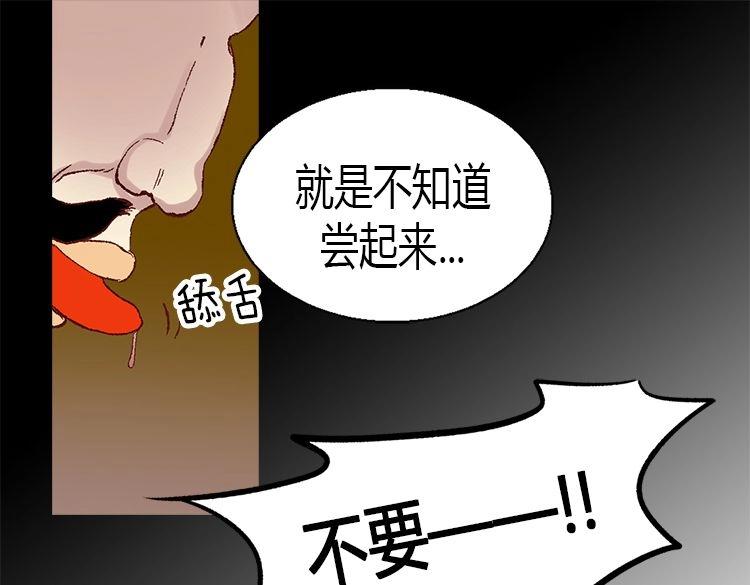 【异世界皇妃】漫画-（第4话 刺客）章节漫画下拉式图片-22.jpg