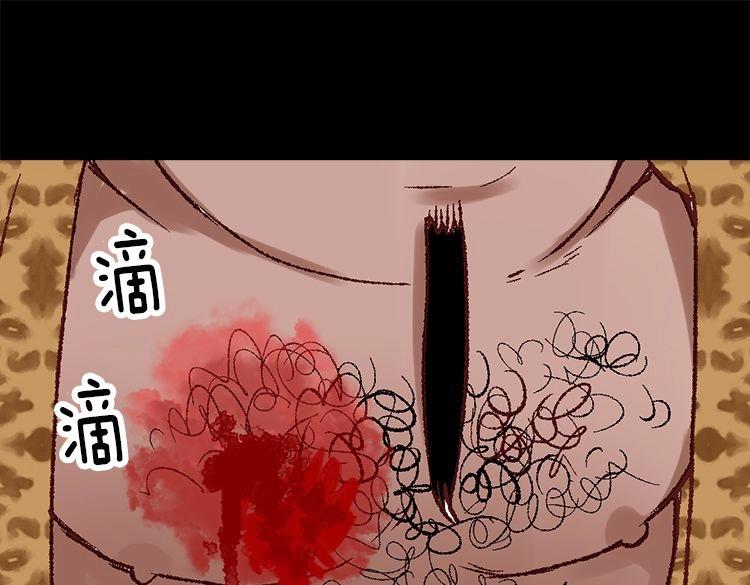 【异世界皇妃】漫画-（第4话 刺客）章节漫画下拉式图片-28.jpg