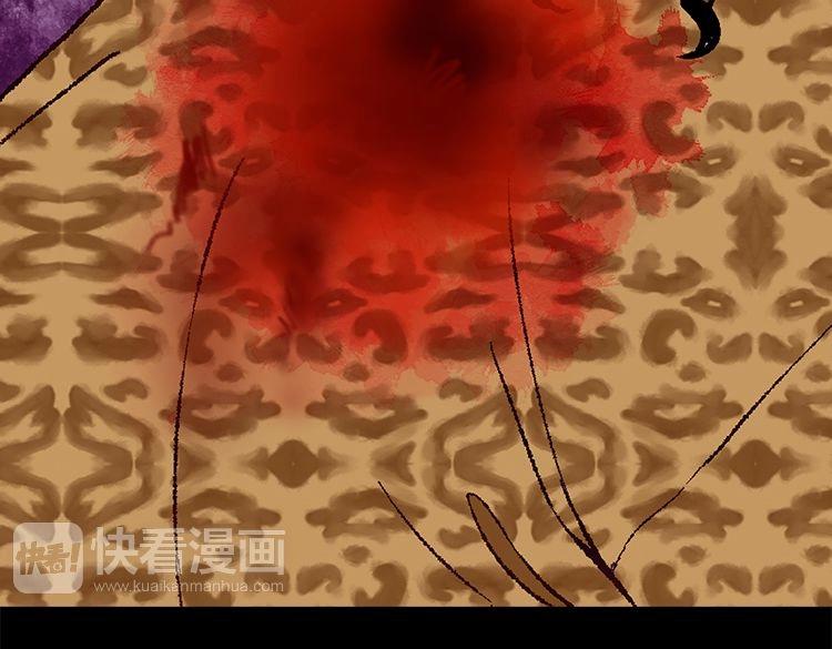 【异世界皇妃】漫画-（第4话 刺客）章节漫画下拉式图片-32.jpg