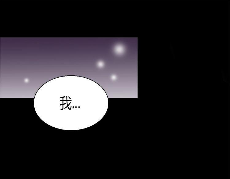 【异世界皇妃】漫画-（第4话 刺客）章节漫画下拉式图片-64.jpg
