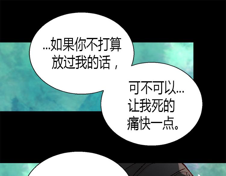 【异世界皇妃】漫画-（第5话 帮罪犯？）章节漫画下拉式图片-33.jpg