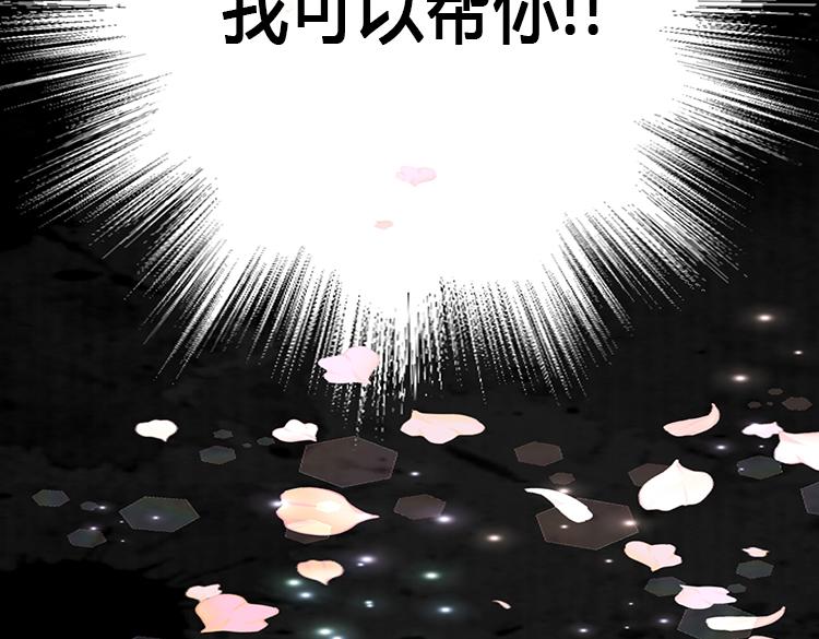 【异世界皇妃】漫画-（第5话 帮罪犯？）章节漫画下拉式图片-4.jpg