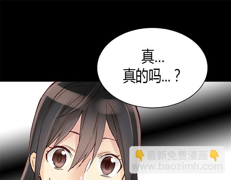 【异世界皇妃】漫画-（第5话 帮罪犯？）章节漫画下拉式图片-48.jpg
