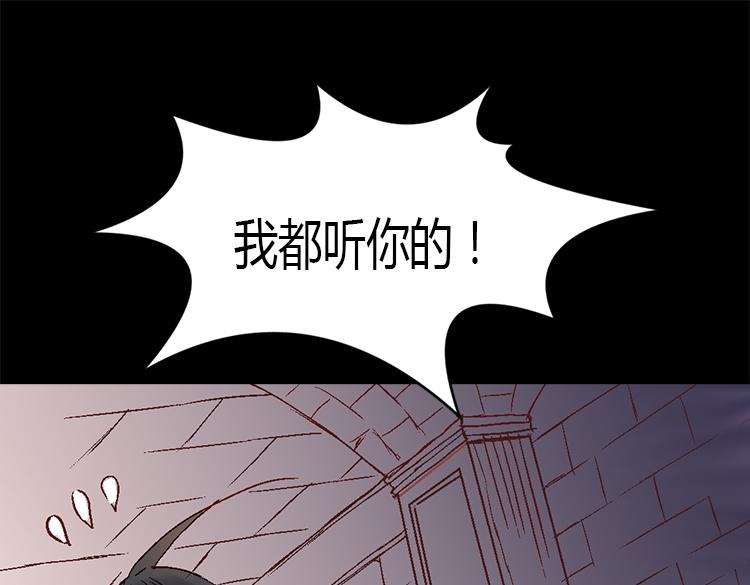【异世界皇妃】漫画-（第6话 刺客的真面目）章节漫画下拉式图片-48.jpg