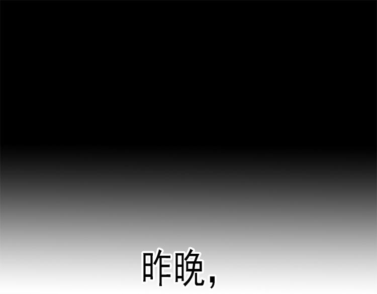 【异世界皇妃】漫画-（第7话 新的皇帝）章节漫画下拉式图片-3.jpg