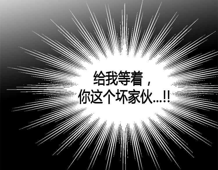 【异世界皇妃】漫画-（第8话 矛头指向我？！）章节漫画下拉式图片-55.jpg