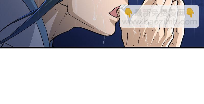 《倚天屠龙记》漫画最新章节第十话 雨夜免费下拉式在线观看章节第【13】张图片