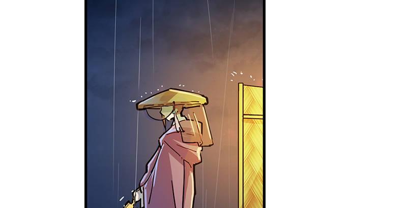 《倚天屠龙记》漫画最新章节第十话 雨夜免费下拉式在线观看章节第【26】张图片