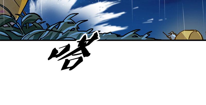 《倚天屠龙记》漫画最新章节第十话 雨夜免费下拉式在线观看章节第【63】张图片