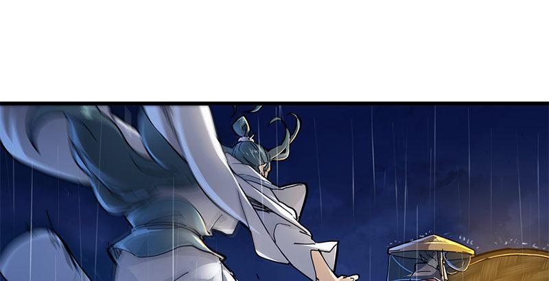 《倚天屠龙记》漫画最新章节第十话 雨夜免费下拉式在线观看章节第【64】张图片