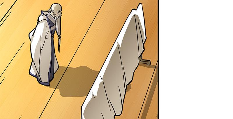 《倚天屠龙记》漫画最新章节第十三话 扬刀大会免费下拉式在线观看章节第【28】张图片