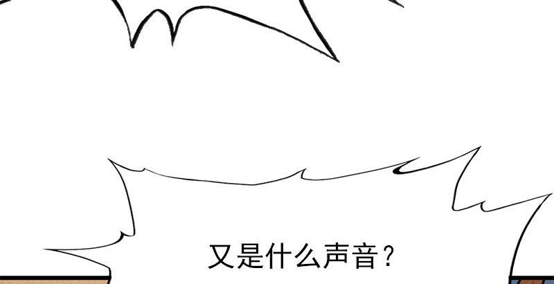 《倚天屠龙记》漫画最新章节第十四话 屠龙扬威免费下拉式在线观看章节第【76】张图片