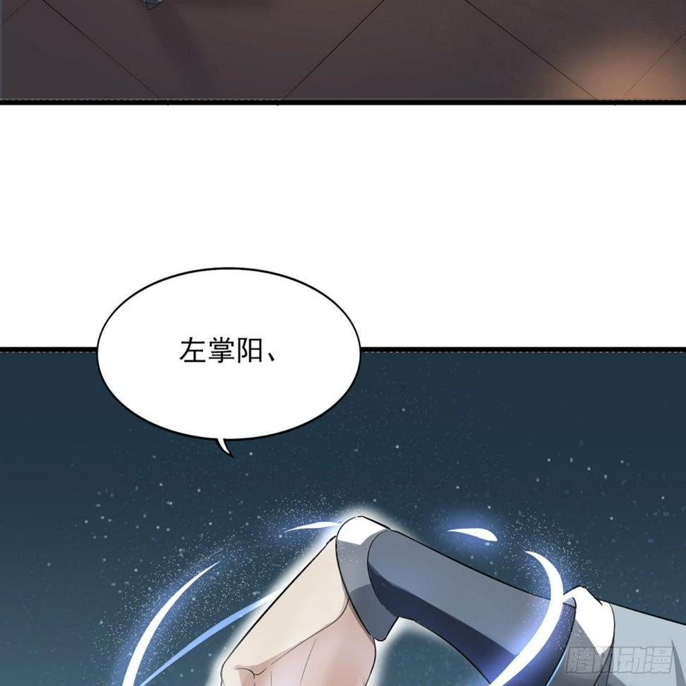 《倚天屠龙记》漫画最新章节第一百三十八话 倾囊相授太极拳免费下拉式在线观看章节第【45】张图片