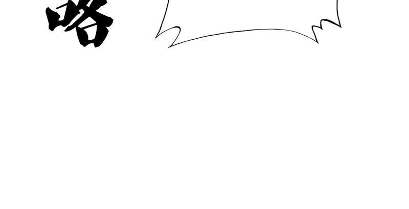 《倚天屠龙记》漫画最新章节第十五话 金毛狮王免费下拉式在线观看章节第【9】张图片