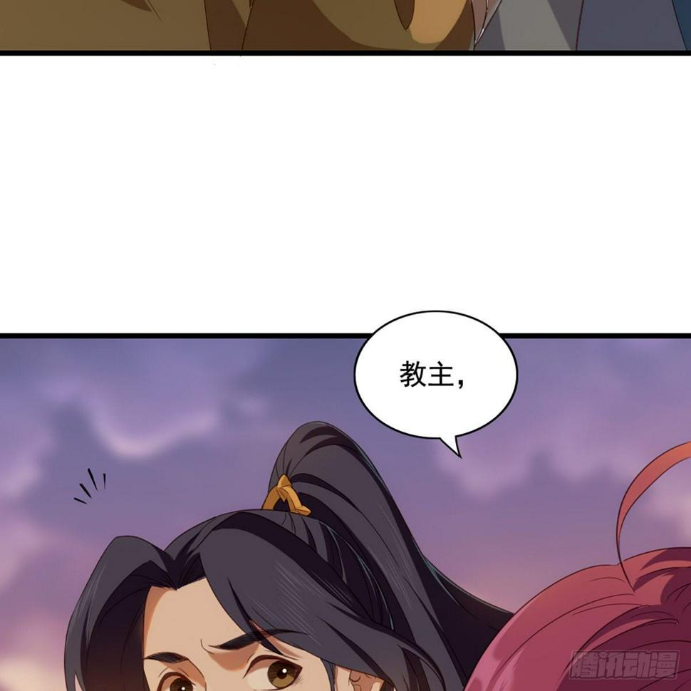 《倚天屠龙记》漫画最新章节第一百五十一话 七虫七花三件事免费下拉式在线观看章节第【18】张图片