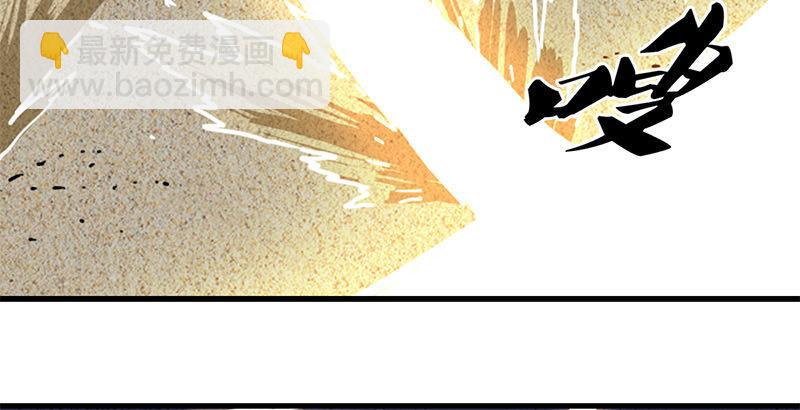 《倚天屠龙记》漫画最新章节第十六话 杀人者，人恒杀之免费下拉式在线观看章节第【17】张图片