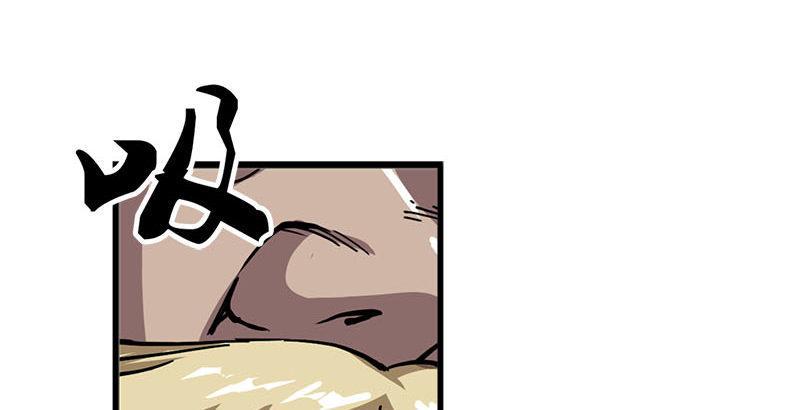 《倚天屠龙记》漫画最新章节第十七话 出海免费下拉式在线观看章节第【18】张图片