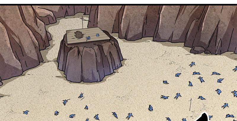 《倚天屠龙记》漫画最新章节第十七话 出海免费下拉式在线观看章节第【27】张图片