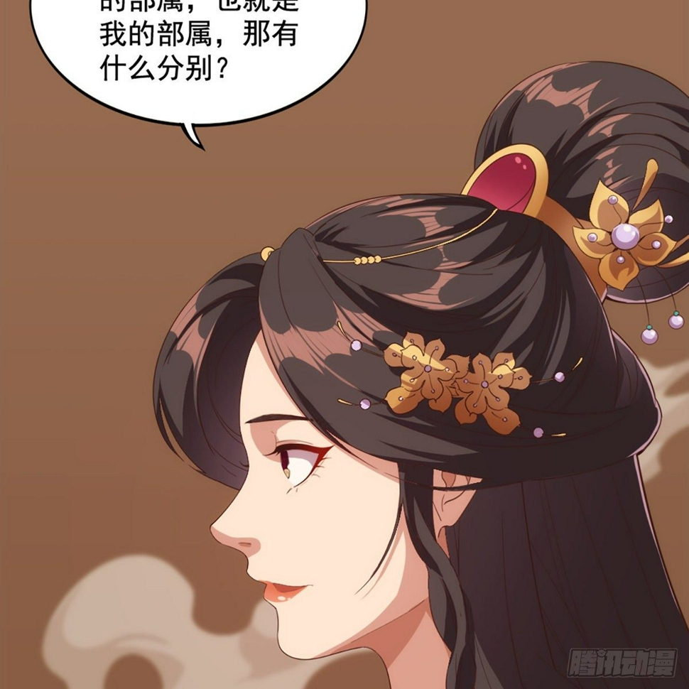 《倚天屠龙记》漫画最新章节第一百七十话 交底免费下拉式在线观看章节第【10】张图片