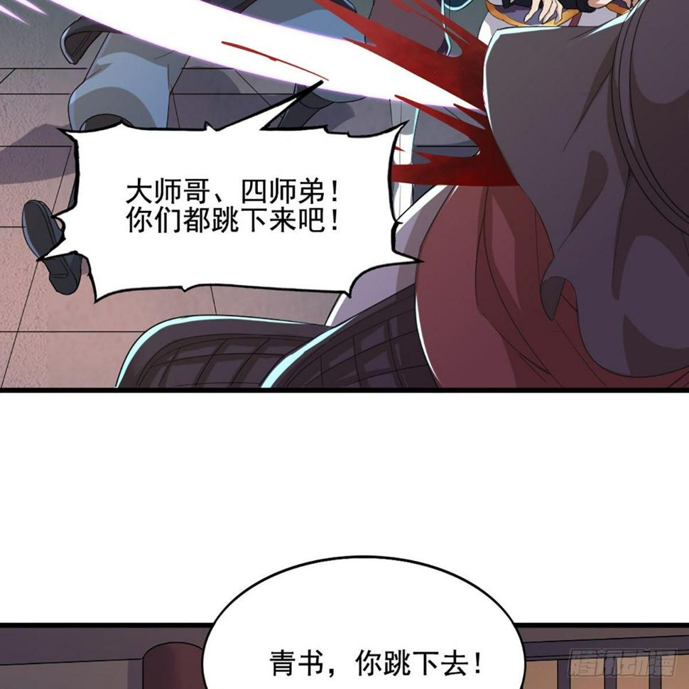 《倚天屠龙记》漫画最新章节第一百七十五话 雪仇之时免费下拉式在线观看章节第【19】张图片