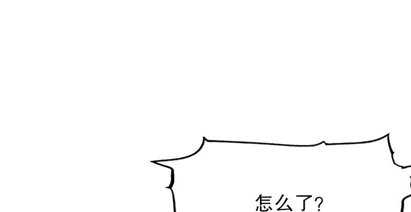 《倚天屠龙记》漫画最新章节第二话 师兄受难免费下拉式在线观看章节第【29】张图片