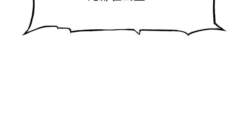 《倚天屠龙记》漫画最新章节第二话 师兄受难免费下拉式在线观看章节第【43】张图片
