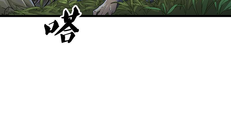 《倚天屠龙记》漫画最新章节第二话 师兄受难免费下拉式在线观看章节第【65】张图片