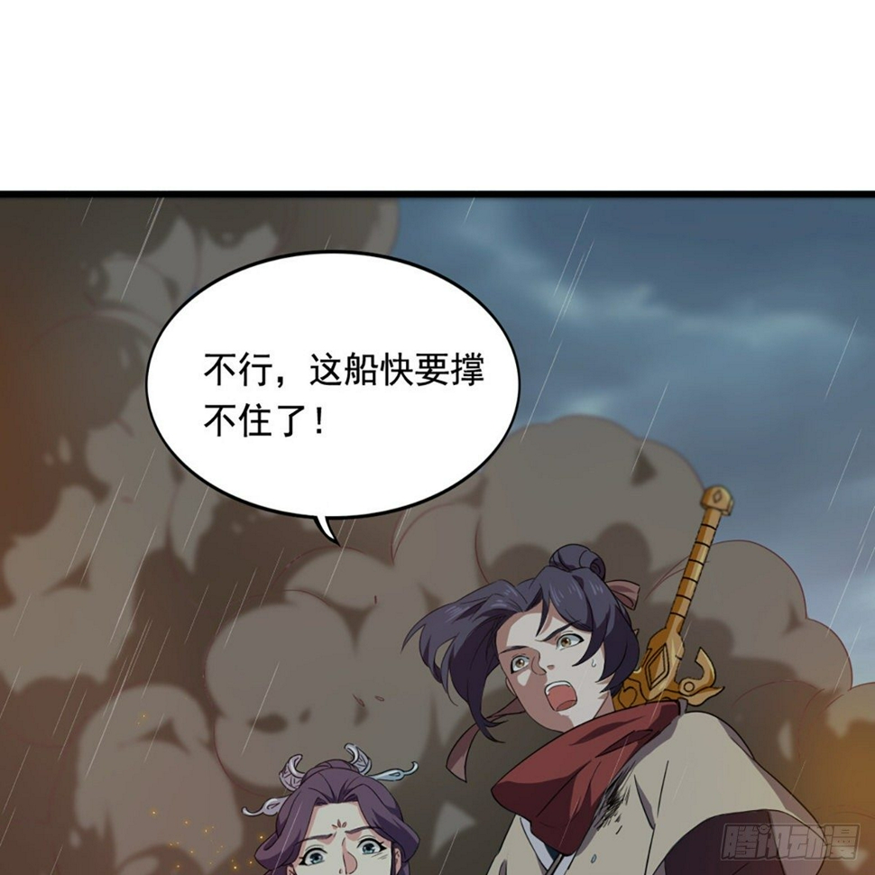 《倚天屠龙记》漫画最新章节第一百九十八话 不言自明免费下拉式在线观看章节第【2】张图片